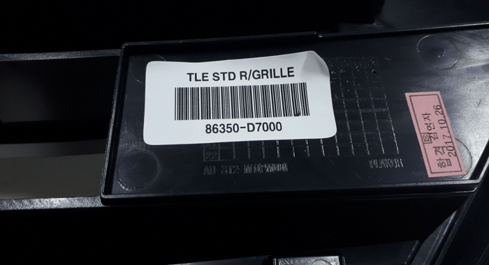 NOWY OE GRILL ATRAPA PRZEDNIA EMBLEM HYUNDAI TUCSON 2015 – 2018 86350-D7000