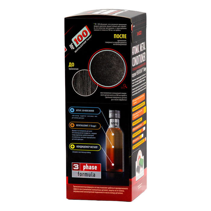 XADO 1 Stage Maximum (225 ml) – Engine Revitalizant for Passenger Cars (Up to 5 Quarts)