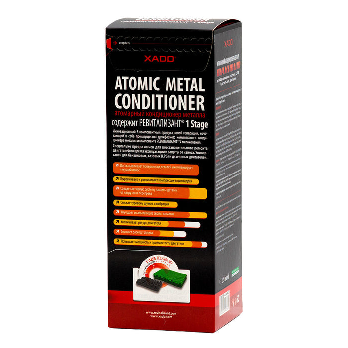 XADO 1 Stage Maximum (225 ml) – Engine Revitalizant for Passenger Cars (Up to 5 Quarts)